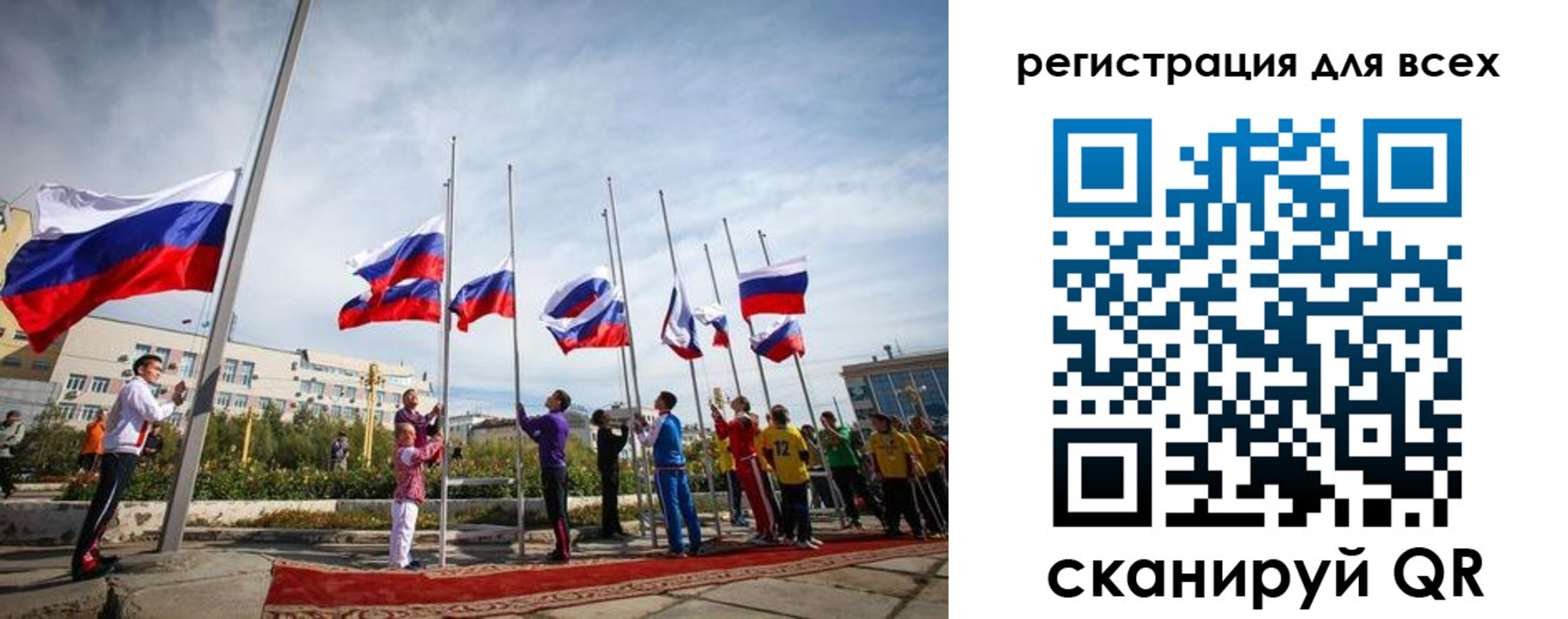 прописка от собственника в Южноуральске