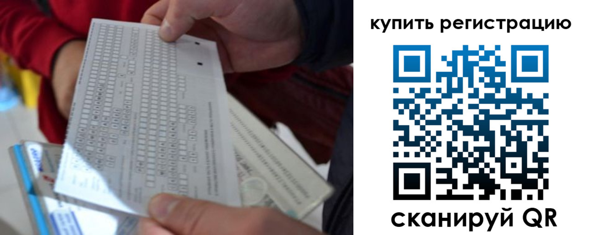 прописка в квартире в Южноуральске