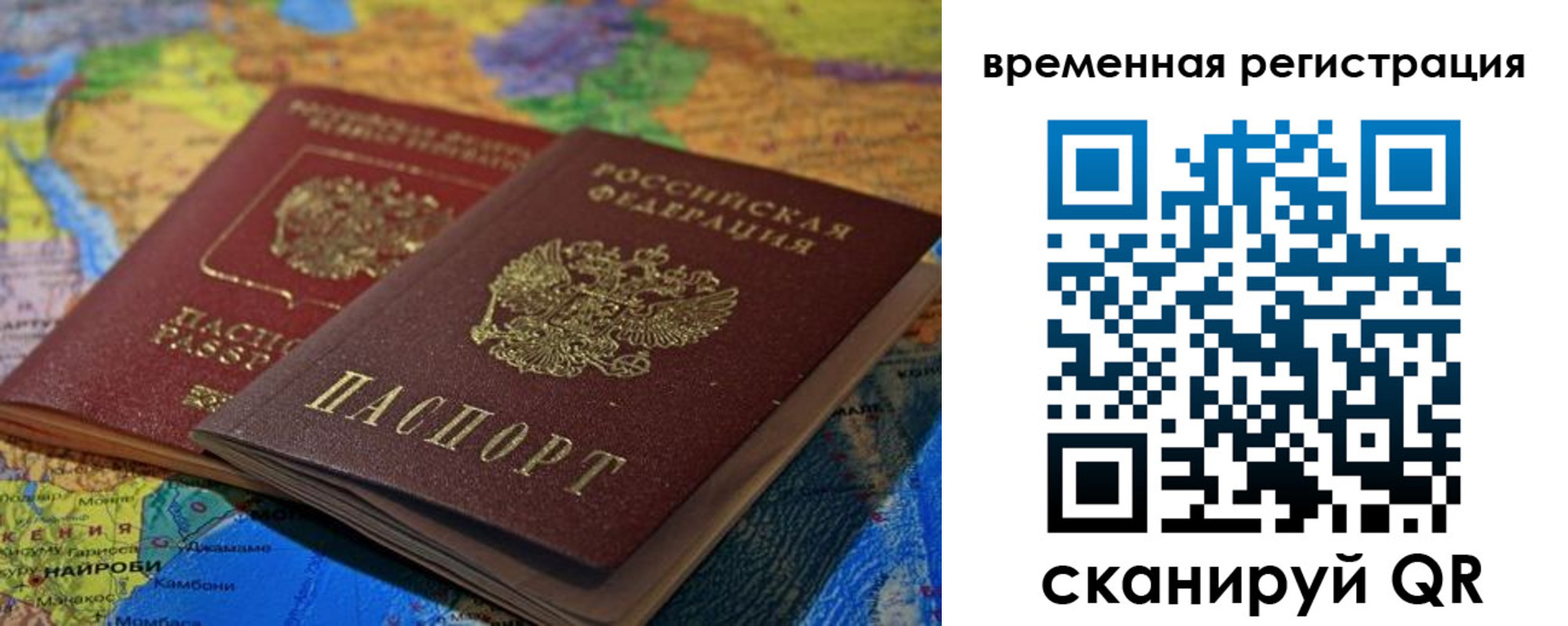 регистрация для дет. сада в Южноуральске